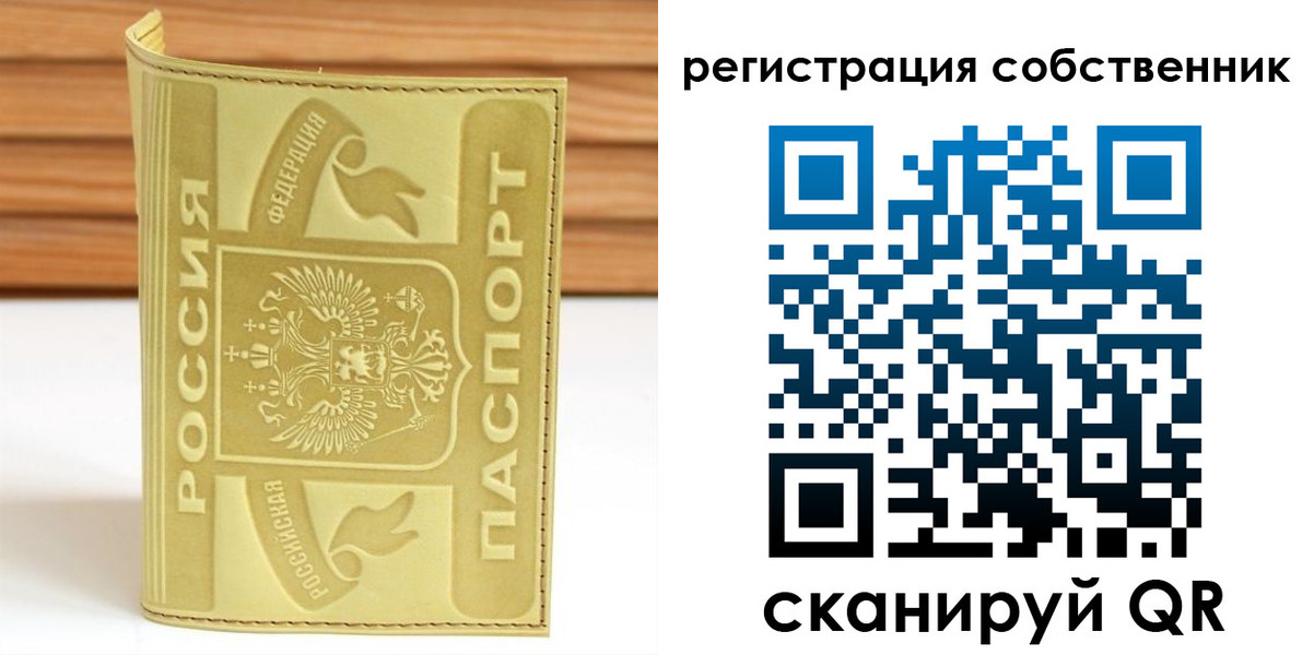 пропишу в квартире в Жуковском