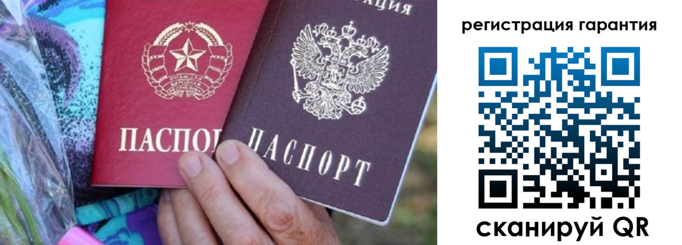 прописка иностранных граждан в Жуковском