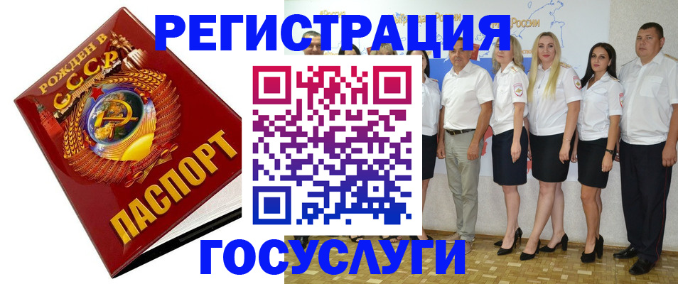 найти адрес прописки в Жуковском
